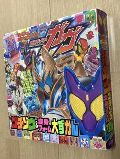2026年最新】仮面ライダーガヴの人気アイテム - メルカリ