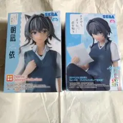 ささやくように恋を唄う　朝凪依　プライズ　フィギュア　セット