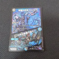 2025年最新】フミシュナの人気アイテム - メルカリ