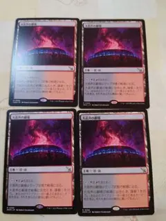 え*ん様 MTG 月影/Moonshadow 3枚セット ローウィンの昏迷 - メルカリ
