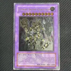 2026年最新】古代の機械巨人 レリーフの人気アイテム - メルカリ