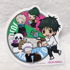 呪術廻戦ゼロ AEON イオン限定 ステッカー シール 非売品