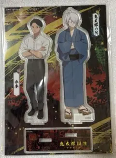 【10174】鬼太郎誕生 ゲゲゲの謎 アクリルスタンド A 水木 鬼太郎の父