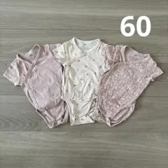 【H&M】ラップボディスーツ3枚セット サイズ60