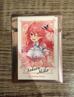 2026年最新】さくらみこの人気アイテム - メルカリ