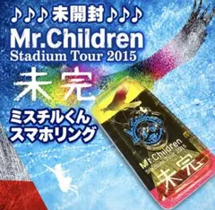 ♪♪♪ 미개봉 ♪♪♪ ミスチルくん★スマホリング