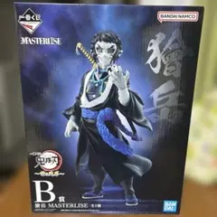 ユ*ー様 一番くじ 鬼滅の刃 ～雷の兄弟～ 獪岳 MASTERLISE B賞