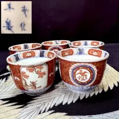 有田焼 龍峯窯 古伊万里 染付色絵金襴手 赤絵窓絵草花 小鉢 輪花鉢