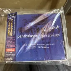 Miles Davis panthalassa: the remixes