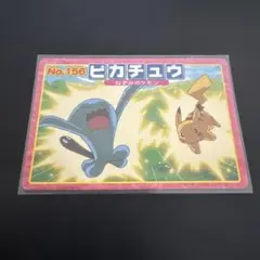 ポケモン トップサン トレカ アドバンスジェネレーション No.042