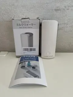 授乳ベビー用品まとめ売り