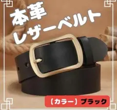 Faux leather men's belt, 120cm total length, black, simple, business casual, golf.