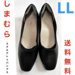 送料無料！即購入OK！スクエアトゥ パンプス ブラック LL しまむら ヒールのサムネイル