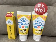 케네이 제약 베이비 바셀린 60g 2병+베이비 바셀린 립 10g 세트