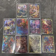 デュエルマスターズ カードセット 10枚