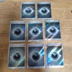 基本エネルギー 悪 SR 8枚セット