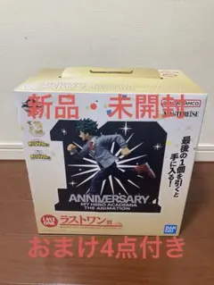 2026年最新】一番くじ ヒロアカ ラストワンの人気アイテム - メルカリ