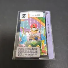 ドラゴンボール カードダス 275 出陣 - メルカリ