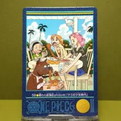 ONE PIECE ビジュアルアドベンチャー ナミの少女時代 - メルカリ