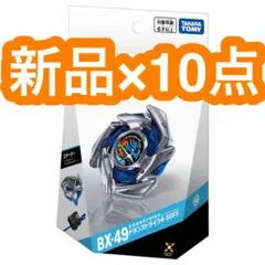 ベイブレードX ドランストライク & Jリーグ ドランソード 6点セット ベイブレードX ドランストライク & Jリーグ ドランソード 6点セット