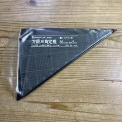 Item thumbnail for item 385e2bc6-a849-4209-9a55-d9be546e54ed