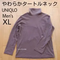 起毛　タートルネック　首まであったか　長袖　冬　カットソー　男性　廃盤デザイン