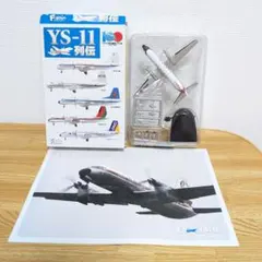 2026年最新】東亜国内航空の人気アイテム - メルカリ