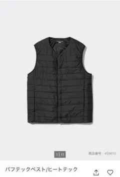 パフテックベスト/ヒートテック3点セット販売【新品未使用】