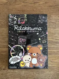 Item thumbnail for item 4ef16c92-308f-42c9-a913-00805510c452