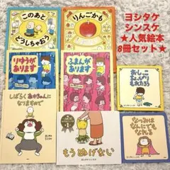 えほん寄席 8本セット DVD NHK教育テレビ 知育教育 情操教育 - メルカリ