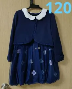 美品 パンパンチュチュ お花とリボンのワンピとジャケット 120