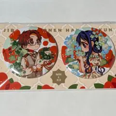 地縛少年花子くん 10周年記念ミュージアム 缶バッジ ボタニカル 花子