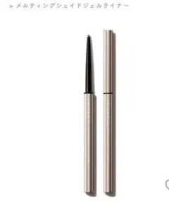 ルナソル メルティングシェイドジェルライナー 01のサムネイル