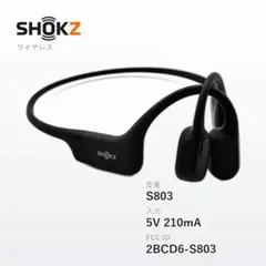 Shokz OpenRun S803 骨伝導イヤホン 8 - メルカリ