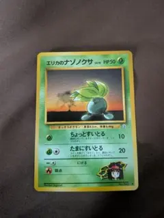 エリカのフシギダネ ◇ ジム拡張第1弾 リーダーズスタジアム - メルカリ