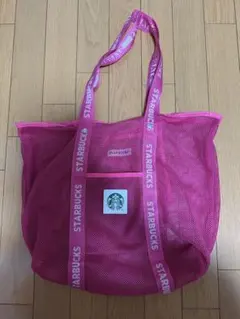 スターバックス　メッシュトートバッグ