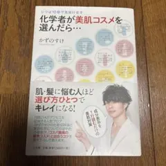 Item thumbnail for item 2c110891-d3ba-4823-9829-f8ecfcf7b002