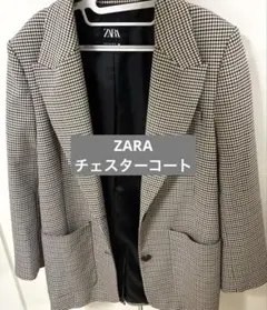 ZARA チェック柄　ジャケット　チェスター