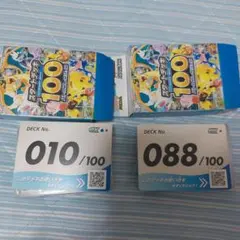 スタートデッキ100 21番 58番 まとめ売り - メルカリ