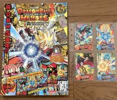 【ドラゴンボールヒーローズ 5周年記念】 カード付(4枚)のサムネイル