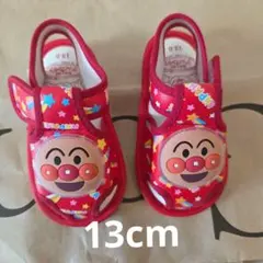 アンパンマン ベビー　サンダル 13.0cm　靴　笛付き