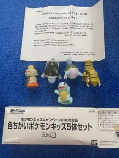 2026年最新】色違い ポケモンキッズの人気アイテム - メルカリ