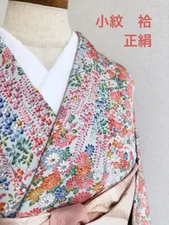 yuko様 リクエスト 2点 まとめ商品