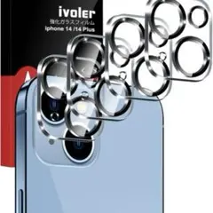 iPhone 13/iPhone 13mini用【４枚セット】カメラフィルム