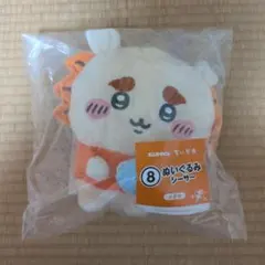 ちいかわ エニマイくじ ぬいぐるみ シーサー