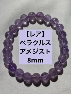 エレスチャル様 リクエスト 4点 まとめ商品