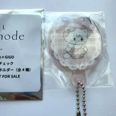リルアラモード　アクリルミラーキーホルダー　ムース