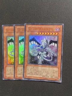 2026年最新】遊戯王Sinの人気アイテム - メルカリ