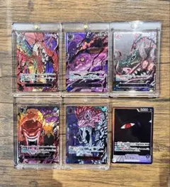 ワンピース ゴッドパック五老星特別パラレル版6枚セット