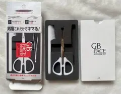 ギャツビー アイブローキット ハサミ コーム 2点セット 新品 GB マンダムのサムネイル